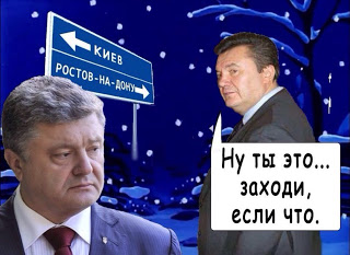 Все ли так хорошо после транша у Порошенко?