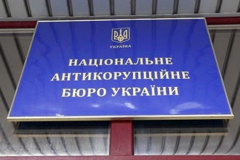 НАБУ завершило перевірку покупки нардепом Лещенком елітної квартири