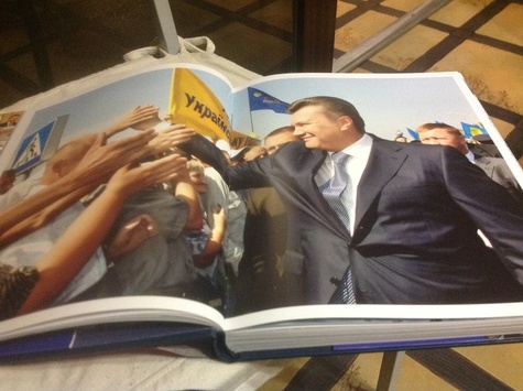 За невидані книги Янукович отримав 27 млн гривень