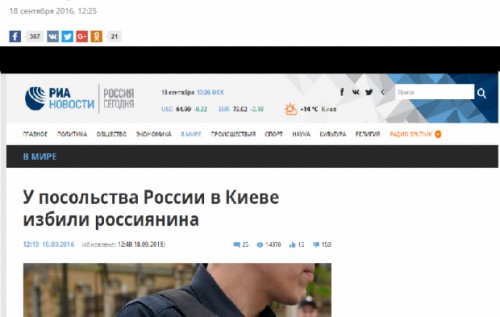 «Свобода» — главная актриса Кремля, или «второй раз уже как бы считается»