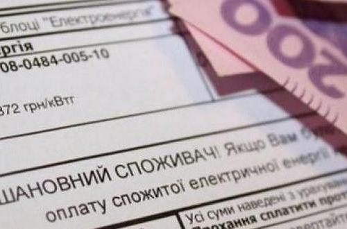 Верификация Минфина: кого лишают субсидий и пенсий