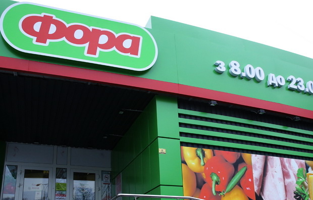 Мережа "Фора" масово обманює своїх покупців