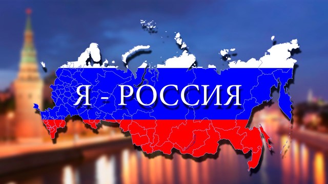 Россия это Путин, а Путин – это Россия