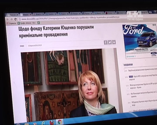"Гроші" дізнавалися, куди витратили $20 мільйонів, зібраних для будівництва дитячої лікарні майбутнього
