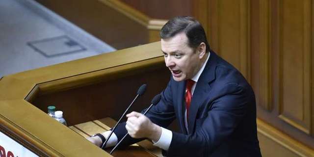 Ляшко призвал расстрелять правительство Гройсмана (ВИДЕО)