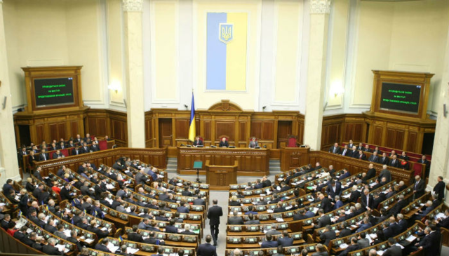 Верховная Рада признала нелегитимной новую Госдуму