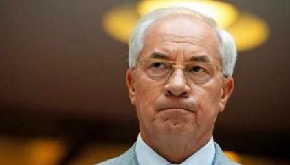 ПФ: Пенсию Азарову перестали платить, но не отменили