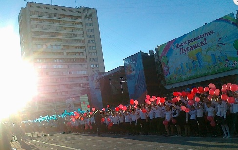 День міста в окупованому Луганську. Погляд нейбайдужого патріота