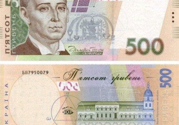 Нові п’ятисотки від Гонтаревої не приймає жоден термінал