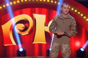 Солдат ВСУ "взорвал" популярное телешоу шуткой про СБУ и выиграл 50 тысяч