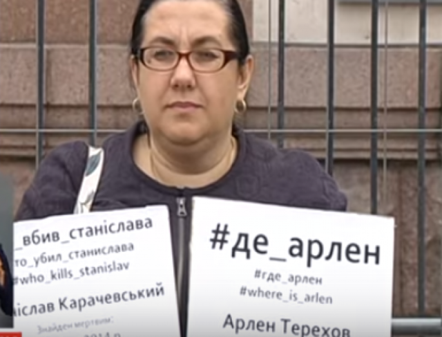 Возле посольства РФ в Киеве активисты напомнили о пропавших без вести крымчанах