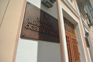 Минобразования обязал своих работников говорить только на украинском
