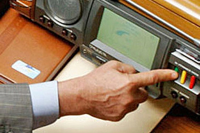 ВЕРХОВНАЯ РАДА УВОЛИЛА 20 СУДЕЙ ЗА НАРУШЕНИЕ ПРИСЯГИ