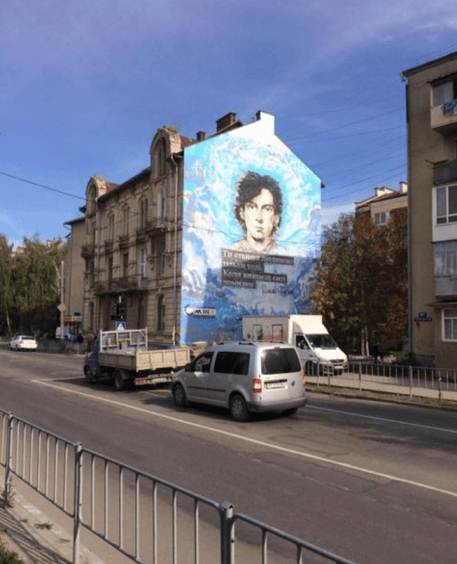В Ивано-Франковске появился мурал в честь героя Небесной Сотни