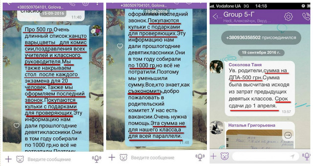 В одесской гимназии с учащихся собирают 69 тысяч на «обустройство» экзамена