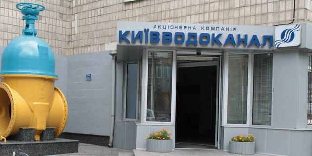 "Киевводоканал" будет принимать показания счетчиков на автоответчик