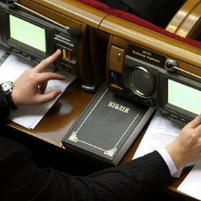 Ляшко та депутати БПП сфальшували голосування за звільнення суддів. Ціна – 0,5 млн євро