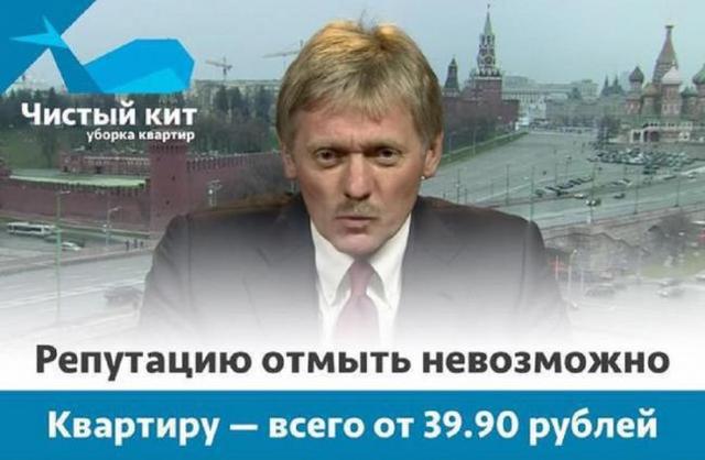 Уже и беларусы над вруном Песковым ржут