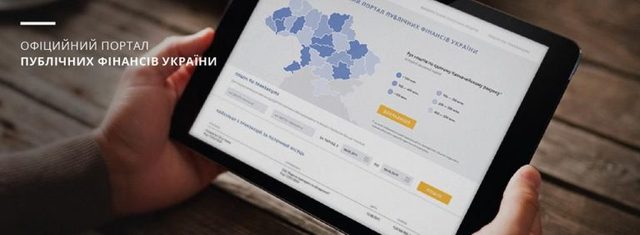 У парламенті з’явився законопроект, який зробить публічними навіть доходи держпідприємств