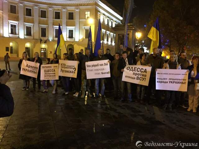 В Одессе собрались ветераны АТО и волонтеры, протестуют против введения войск (видео)