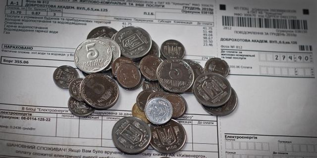 Соотношение расходов на коммунальные услуги к средней зарплате