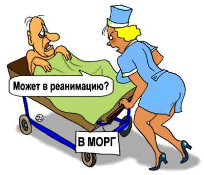 Мелитопольские медики угробили молодую девушку. Расследование