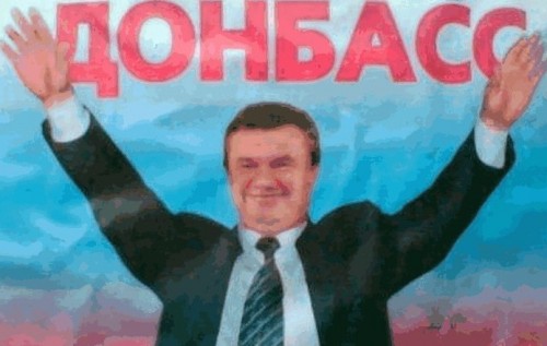 Деньги, деньги, дребеденьги: блеск, жадность и нищета по-донбасски