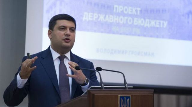 МВФ признал реалистичным новый бюджет Украины