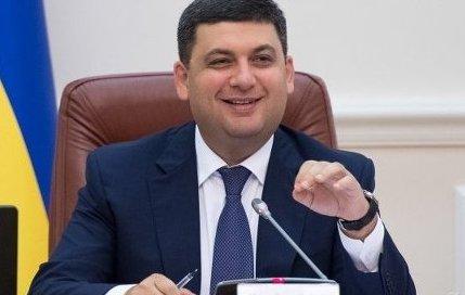 Гройсман про збанкрутілого боржника держбанку: за такими підприємствами майбутнє