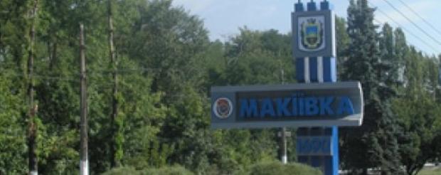 В окупованій Макіївці люди відбили дівчину від бойовиків "МГБ ДНР"