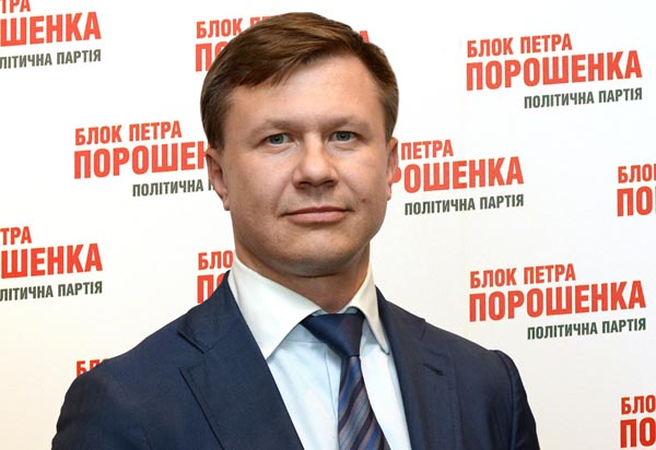 Депутат Демчак вскоре лишится «РВС Банка»: в НБУ готовят его ликвидацию