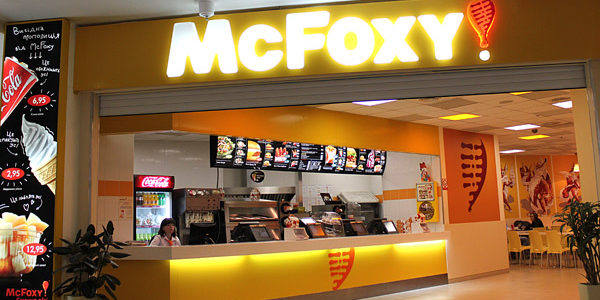 Суд заборонив роботу популярного в Україні фастфуду