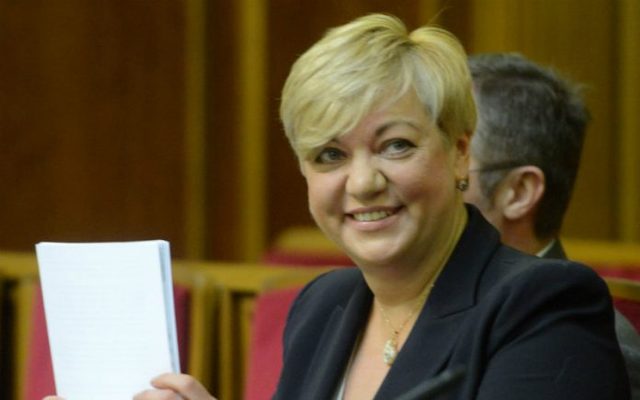 Гонтарева помогла Януковичу и Арбузовы выводить госсредства в офшоры