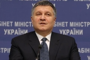Аваков задекларировал более 4 млн грн дохода от итальянской фирмы