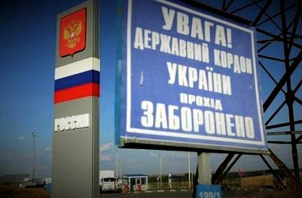 Визовый режим с Россией: импотенция власти или саботаж?