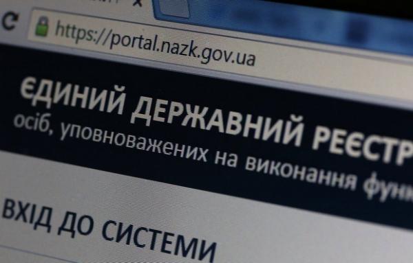 Киевский прокурор "забыл", кто подарил миллионы его жене