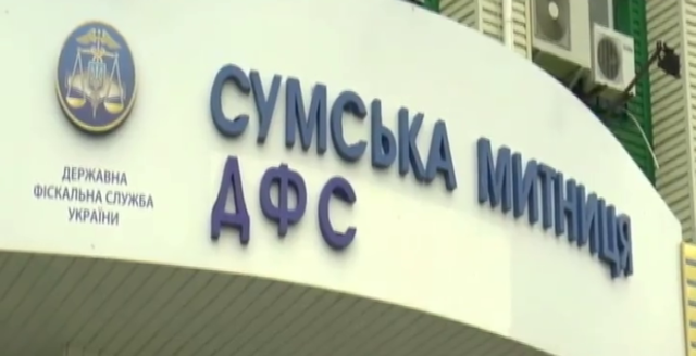 На Киевской таможне правоохранители поймали банду коррупционеров