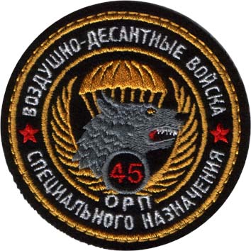 В Одесской области возрождают легендарную десантную бригаду