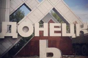 Реальная жизнь в "ДНР" глазами украинской патриотки из Донецка