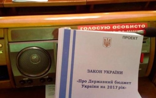 "Бюджетні граблі": хто і як буде розраховуватися за зручний для олігархів Бюджет-2017?
