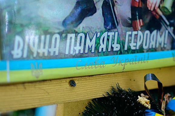 В Киеве может появиться «Сквер имени волонтеров АТО»