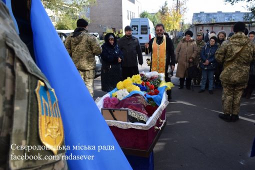 В Сєвєродонецьку поховали померлого від тяжкої хвороби бійця АТО
