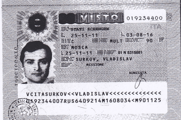 Хакеры опубликовали личные документы Суркова: фотофакт