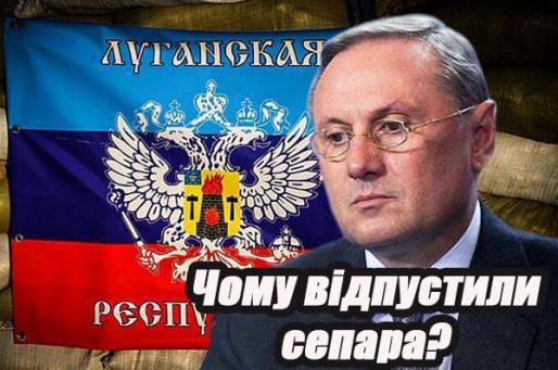 Похоже, следующим, кого освободит генпрокурор Луценко из СИЗО, будет Ефремов. Подробности