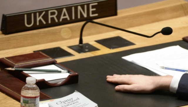 Украинская делегация поставила на место российского посла на Генассамблее ООН