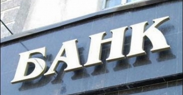 Украинцы перестали доверять: из отечественных банков уплывают капиталы. ВИДЕОграфика