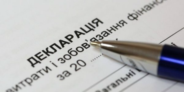 НАБУ предоставило разъяснения относительно проверки е-деклараций