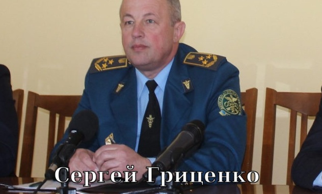 Сергей Гриценко — долларовый миллионер или что задекларировал заместитель начальника Волынской таможни