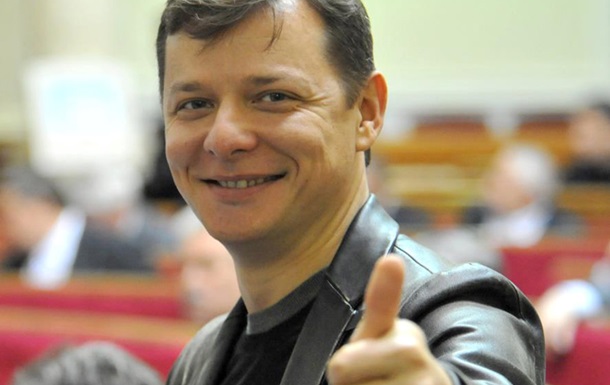 Ляшко розповів, що робив у п’ятизірковому готелі в Парижі