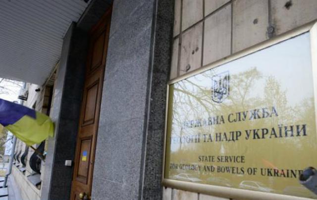 Заместителем главы компании Держгеонадра стал фигурант уголовного дела